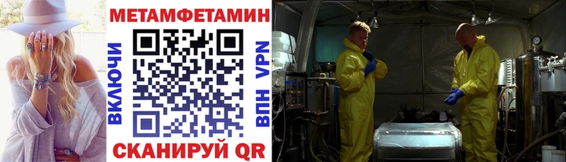 Купить  Вязники  АМФ 97% 