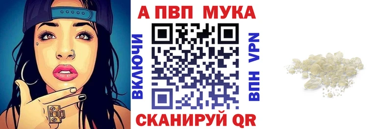 Купить закладки  Вязники  APVP СК КРИС 