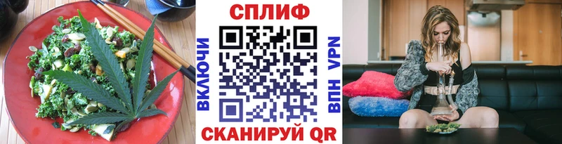 Еда ТГК конопля  Купить  Вязники 