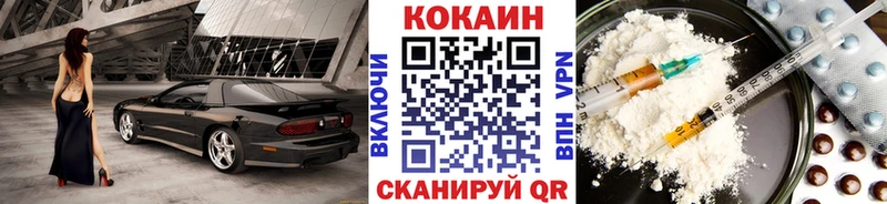 КОКАИН FishScale  Купить  Вязники 