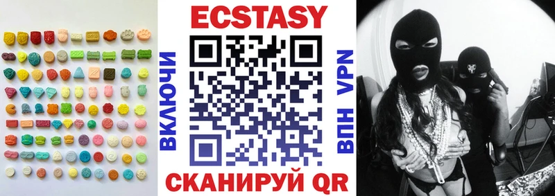 ЭКСТАЗИ круглые  Купить закладки  Вязники 