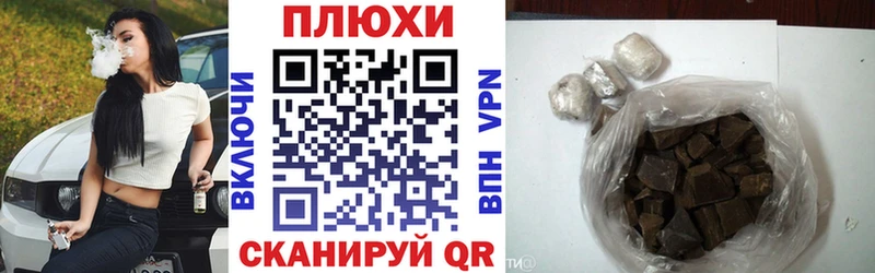 Купить  Вязники  Гашиш Premium 