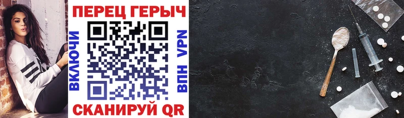 ГЕРОИН Афган  Купить где  Вязники 