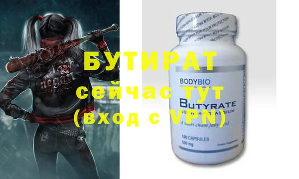 мяу мяу мука Баксан