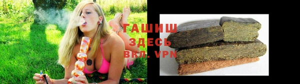 гидропоника Балабаново