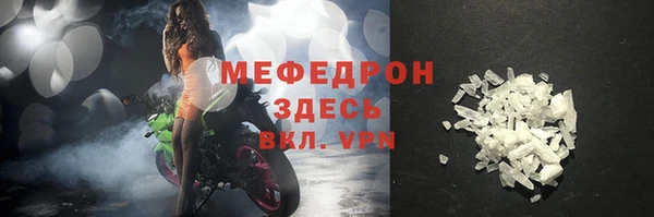 винт Балахна