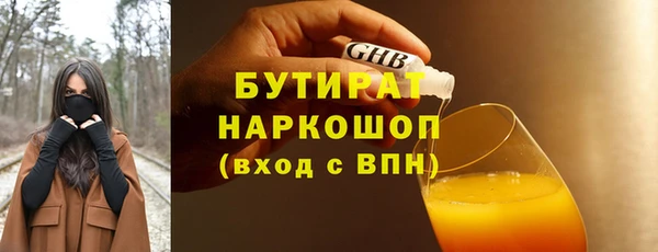 винт Балахна