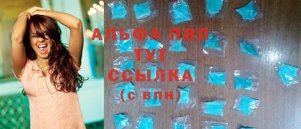 винт Балахна