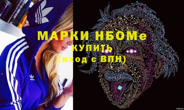 винт Балахна