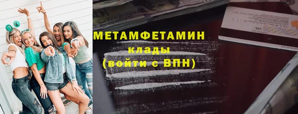 винт Балахна