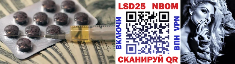 Лсд 25 экстази кислота  Купить  Вязники 