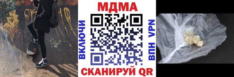 MDMA crystal  Купить где  Вязники 