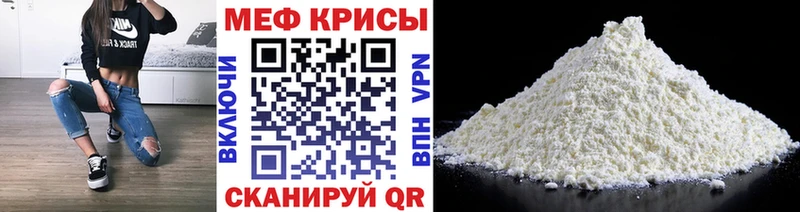 Купить где  Вязники  МЯУ-МЯУ 4 MMC 