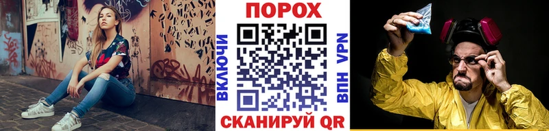 Купить  Вязники  МЕТАМФЕТАМИН витя 